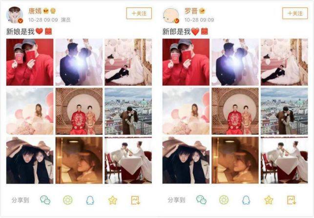 唐嫣又嫁圈内人，明星婚姻背后的“资本夫妻店”价值几何？